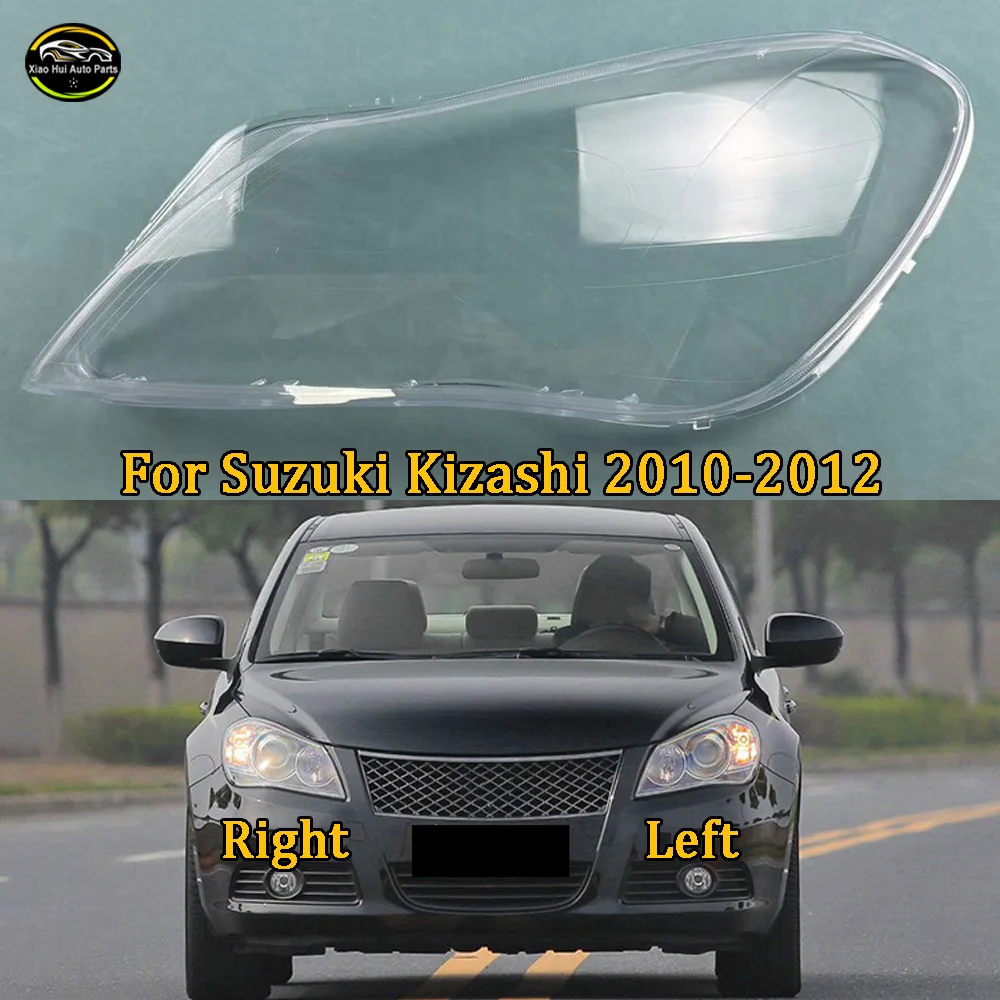 

Прозрачная крышка фары (маска) для Suzuki Kizashi 2010-2012, замена оригинального плафона фары