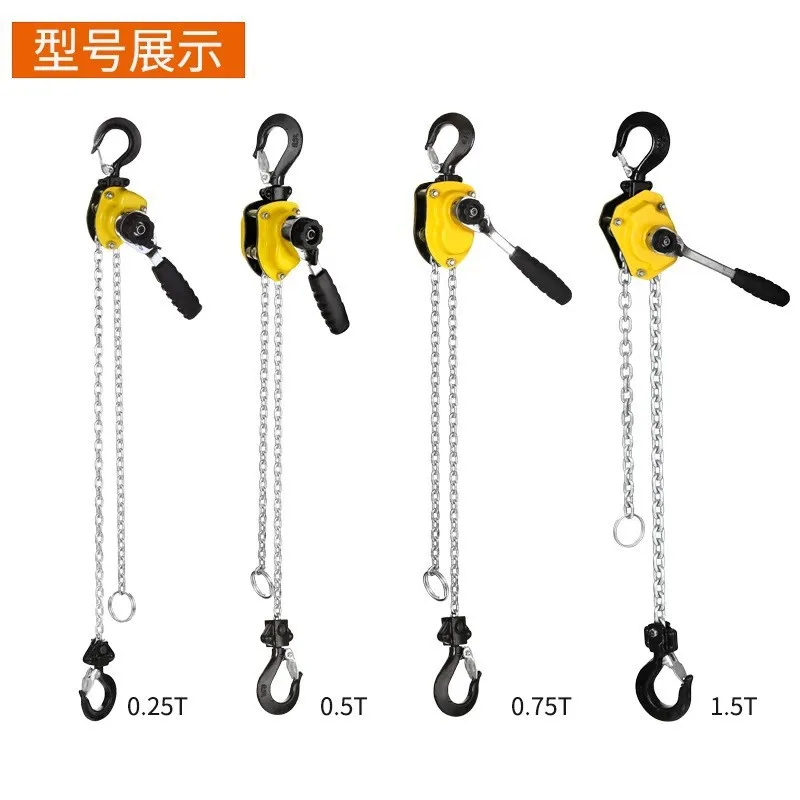 Hand hoist miniature chain portable hand 0.5-1.5 tons mini hand hoist hoist