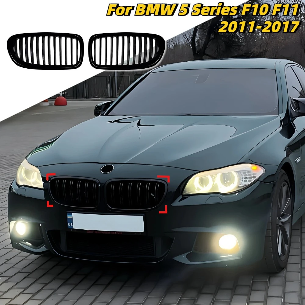 Для BMW 5 серии F10 F11 2011-2017: Передняя гоночная решетка радиатора, глянцевая черная, с двойными линиями, замена автомобильной решетки