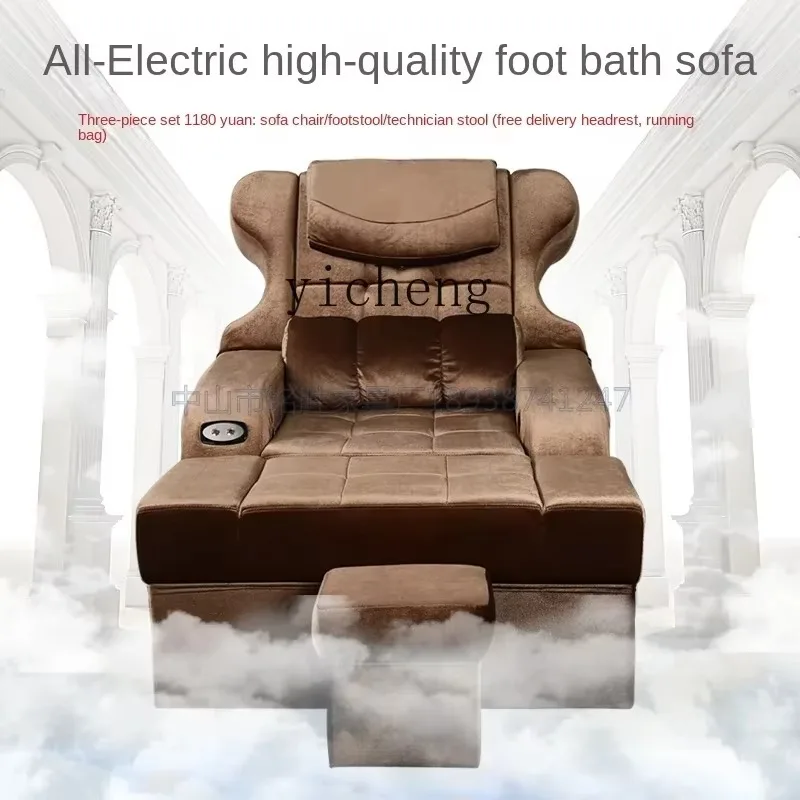 MR-24  Electric Massage Pedicure Sofa Economical Multifunctional Eyelash Foot  Recliner  Washing Bed
