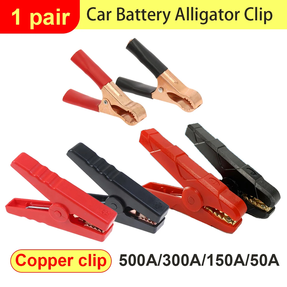 A Pair 50A/100A/300/500A Crocodile Clip Car Copper Plated Charging Clip Dental Battery Grounding Wire Leather Clips Red + Black