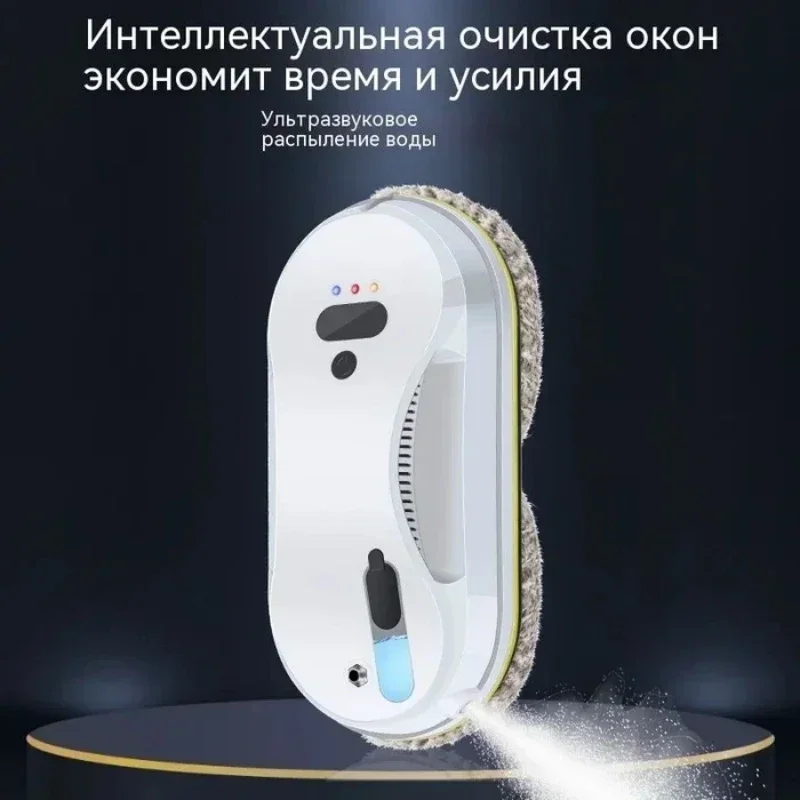 Household Window Automatic Water Spray Cleaning Robot Vacuum Cleaner Remote Control Electric Window Wiper Household Glass Wiper