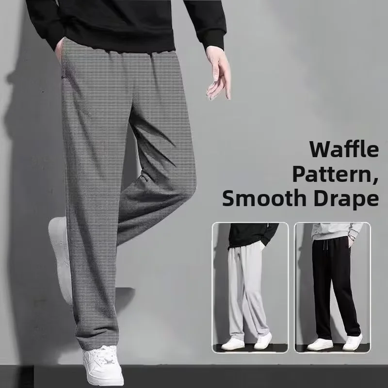 Men's Retro Knitted Waffle Sweatpants, Loose Straight Leg Solid Color Pants with Elastic Waist and Drawstring, Suitable for Autu