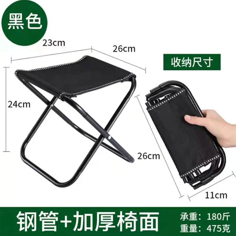 

Outdoor portable camping folding chair Oxford cloth portable fishing stool, barbecue