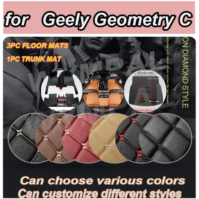 

LUXURY Car Floor Mats For Geely Geometry C 2020 2021 2022 2023 2024 2025 Auto Interiors Accessories Rugs Product Replacement