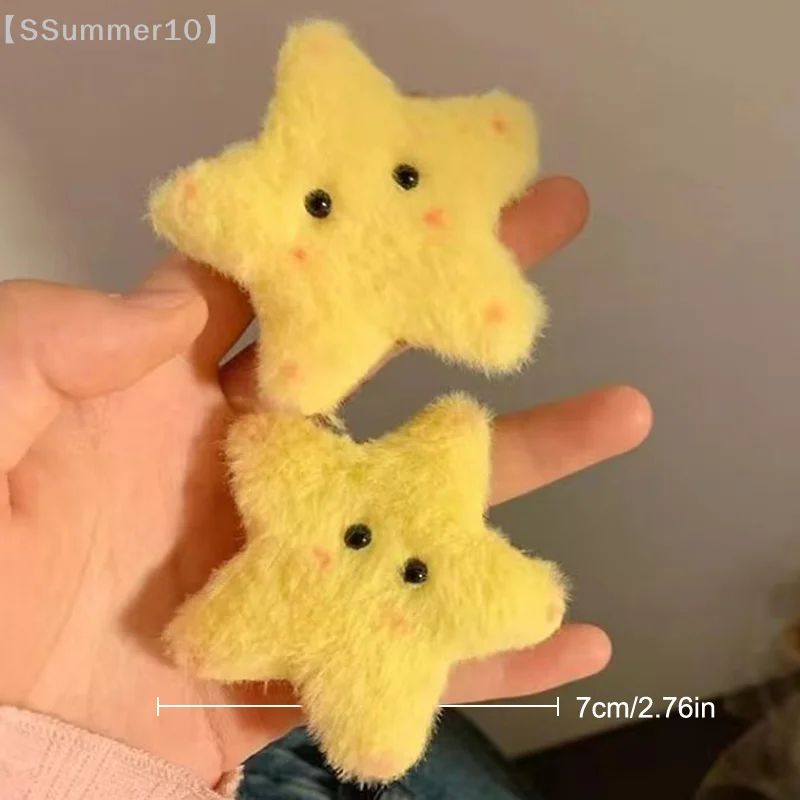 【SSummer10】Cute Blush Plush Yellow Star Hair Clip Duckbill Clip Sweet Girl Hair Pin Bangs Side Clip Woman Headwear Barrette【SS】 view 6