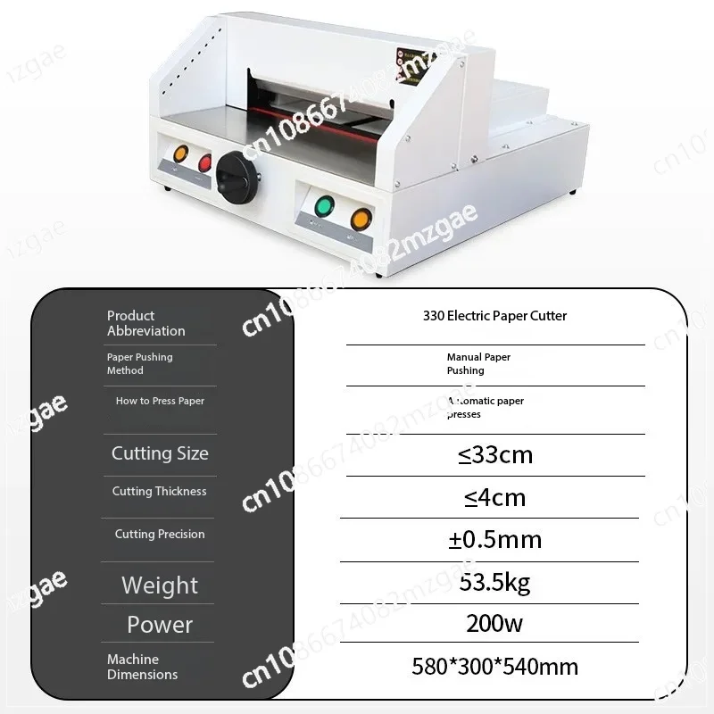 

Настольный электрический резак для бумаги формата А4, модель 330H – мощный станок для резки толстых слоев для тендерных документов, файлов и книг