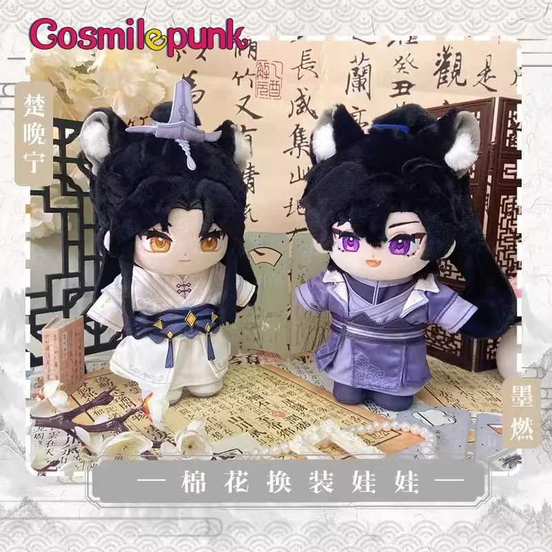 

Аниме хаски и его Белый Кот Shizun Chu Wanning Mo Ran 20 см, плюшевая кукла, игрушка, одежда, костюм, милый Косплей км