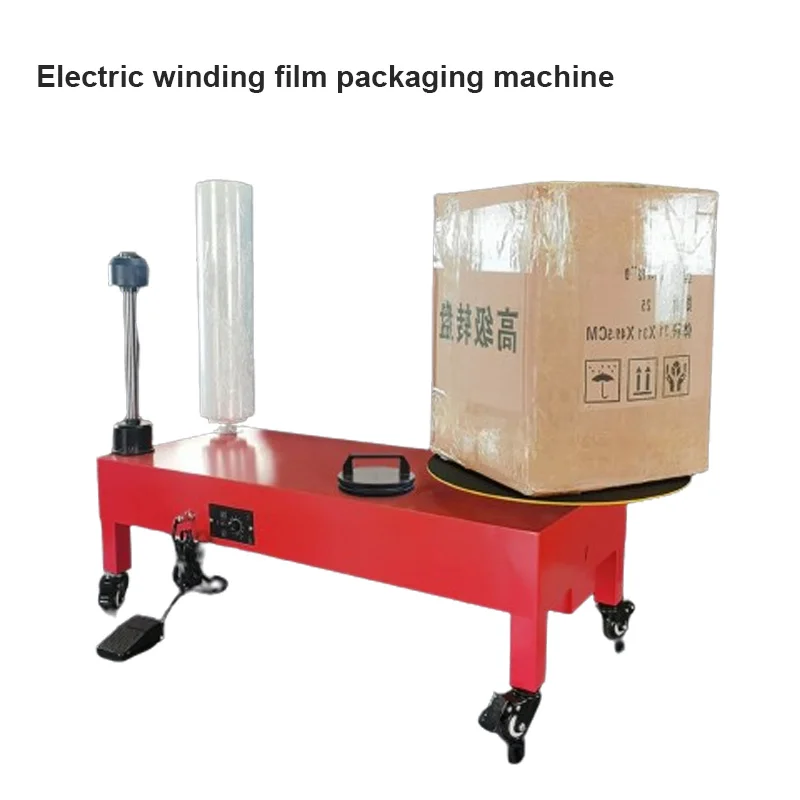 

60CM Electric PE Winding Film Packaging Machine Vertical PE Stretch Film Baler Express Logistics Carton Automatic Wrapping Tools