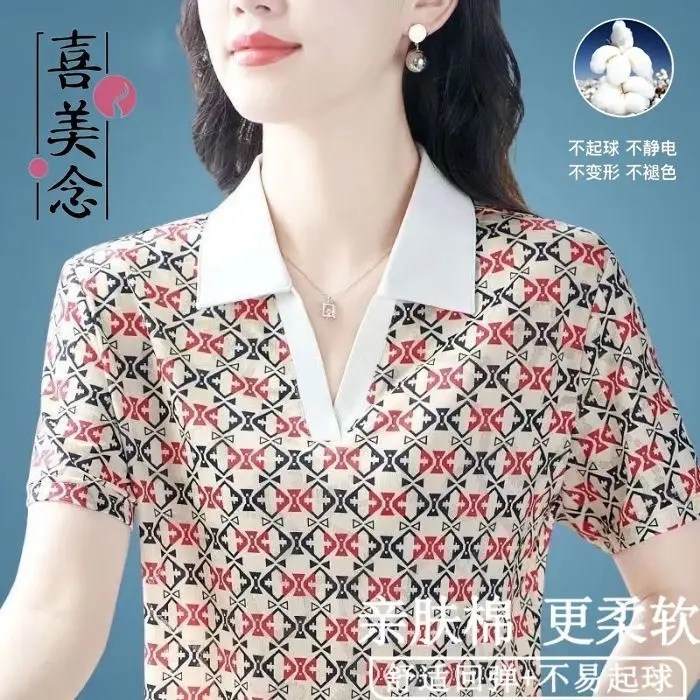 

Shoulder-width Large Size Cotton Mom Top Fashionable Print Dopamine Polo Shirt Trendy Age-reducing T-shirt