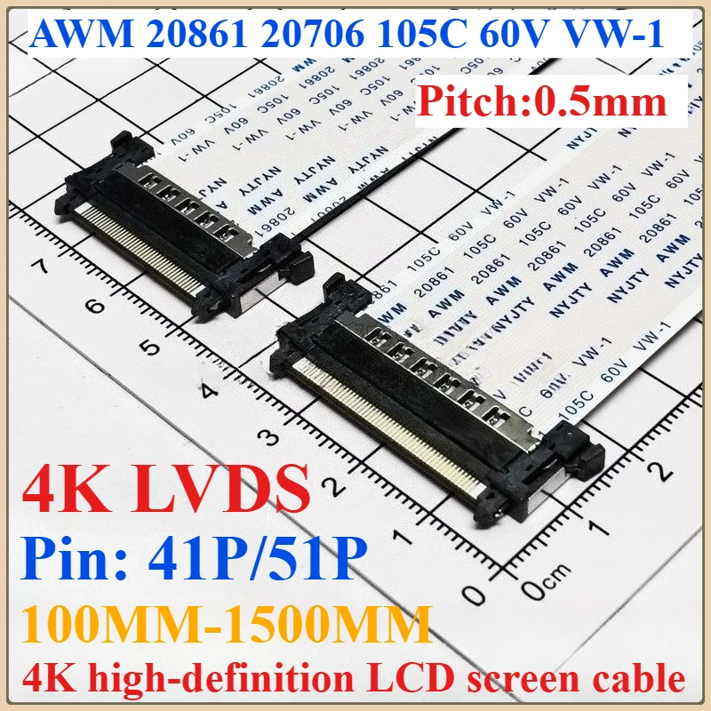 1PCS 41 Pin 51Pin 4K LVDS Ultra HD LCD Strip Cable 0.5mm Pitch AWM 20861 20706 105C 60V VW-1 V-by One 51P FFC Double Head