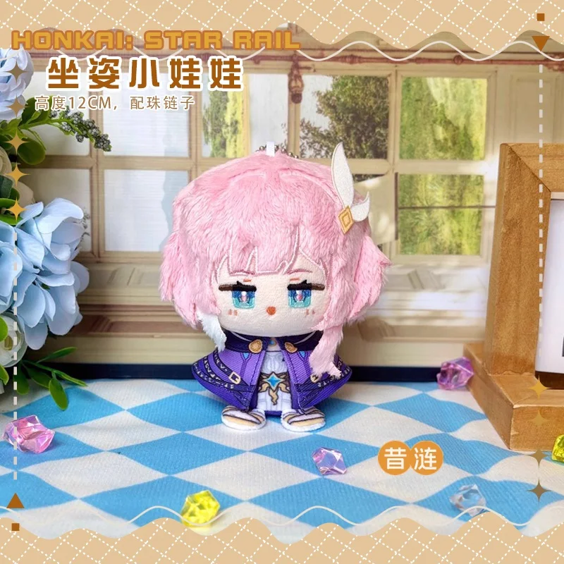 애니메이션 사이린 혼카이: 스타 레일 12cm 펜던트 키체인 플러시 인형 장난감 봉제 인형 090 선물