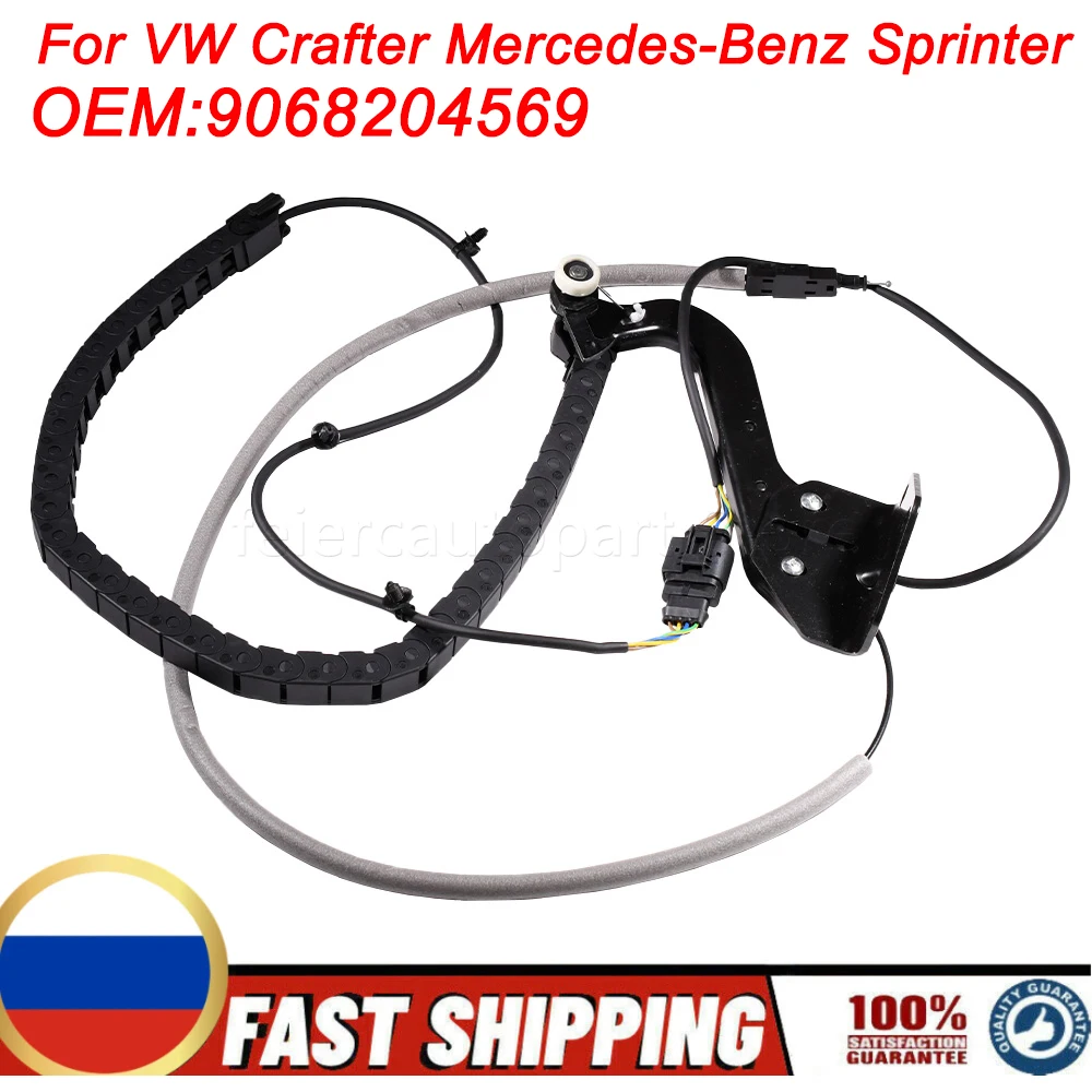 

New Sliding Door Roller Track Guide Cable chain kit 9068204569 For VW Crafter Mercedes-Benz Sprinter Car Accessories A9068204569