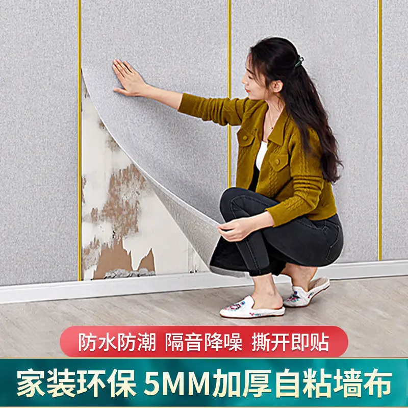 

Linen Wall Cloth TV Background Wall Decoration Bedroom Room Bedside Layout Thickened Self-adhesive Soft Wall Cloth Sticker