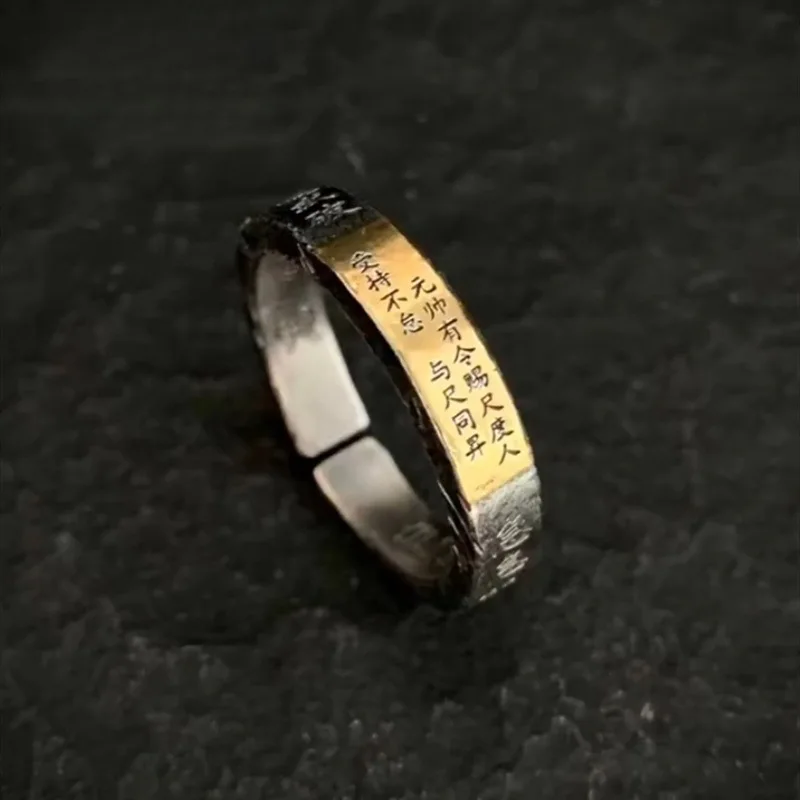 New China-Chic Design Taoist Canopy Scale Vintage Ring Marshal's Dominant Opening Ring Jewelry