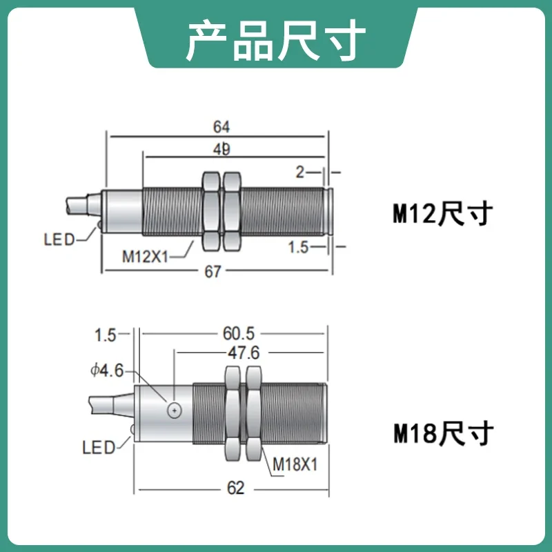 Transparent Plastic Film Glass Transparent Detection Sensor Direct Reflection Diffusion Type Photoelectric Switch Dead Zone Free