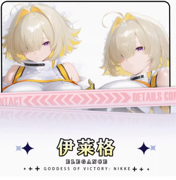 أنيمي آلهة النصر: NIKKE مثير Dakimakura وسادة حالة العناق.. Otaku Loli وسادة غطاء الوسادة الفراش الهدايا HY