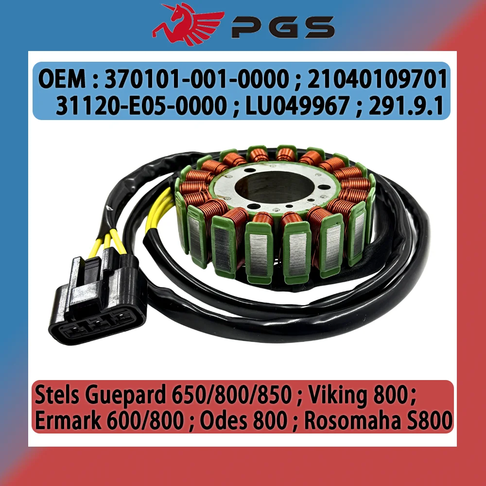 

Статор Стартер Генератор Магнето Для ODES DOMINATOR 800 RM PM STELS 800 В 370101-001-0000 LU049967 31120-E05-0000 21040109701