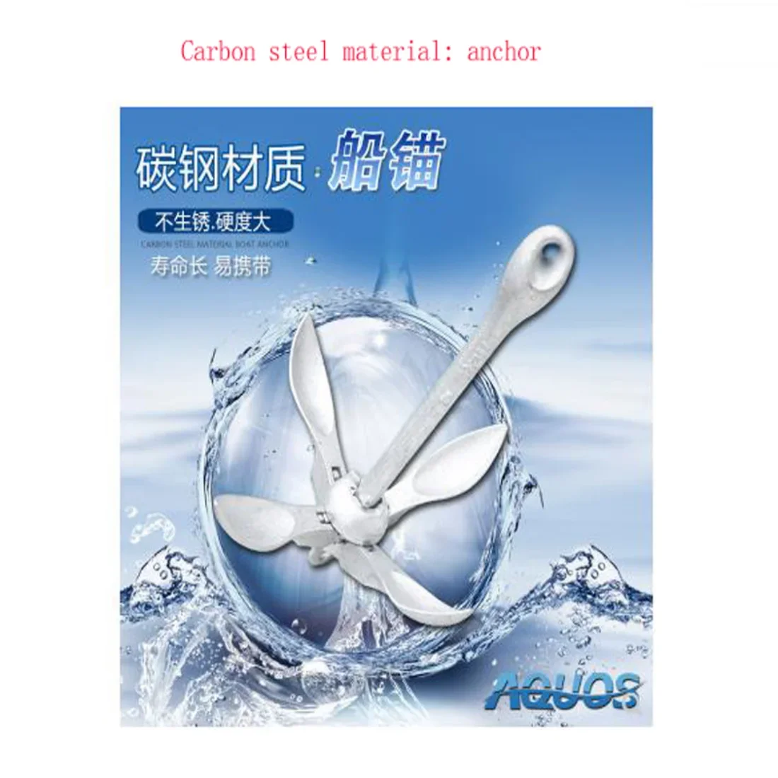 Ancla inflable de goma para barco, ancla plegable especial de acero al carbono galvanizado a prueba de óxido, 1 Juego