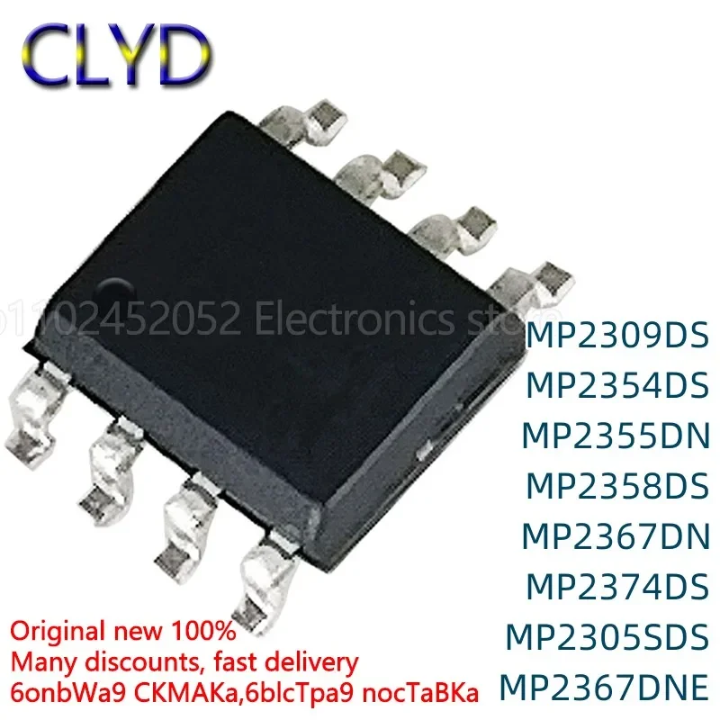 5PCS/LOT New and Original  MP2305SDS 2309 2354 2358 2374DS 2355 2367DN DNE-LF-Z SOP8