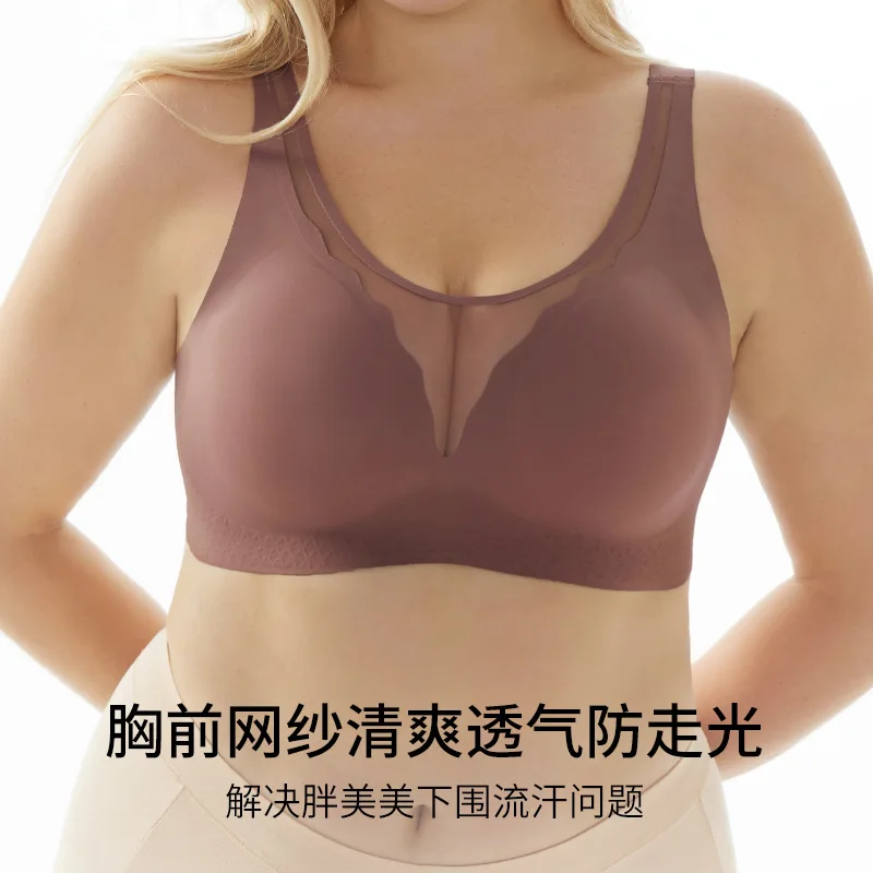 5XL Large Size Bra Women Ice Silk Seamless Bralette Vest 3/4 Cup Wireless Underwear Summer Thin Sport Bras Plus Size Tops