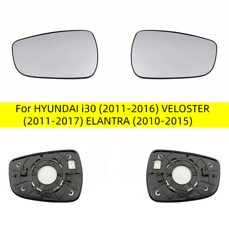 For HYUNDAI i30 (2011-2016) VELOSTER (2011-2017) ELANTRA (2010-2015) Car heated mirror glass