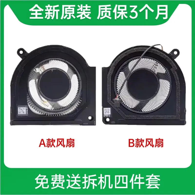 For  Acer PTN16-51 Predator Blade Neo 16-inch gaming book cooling fan