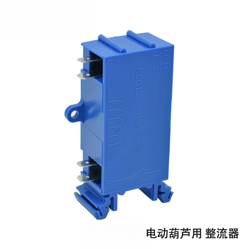 

Speed Guard Ring Chain Electric Hoist Rectifiers REC12-690+DC Car Brake Module