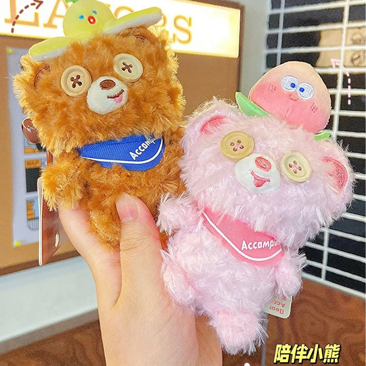 Ins Bear Plush Doll Keychain Pendant Top Of The Head Fruit Bear Pull-wire Plush Doll Toys Fun Stress Relief Backpack Pendant