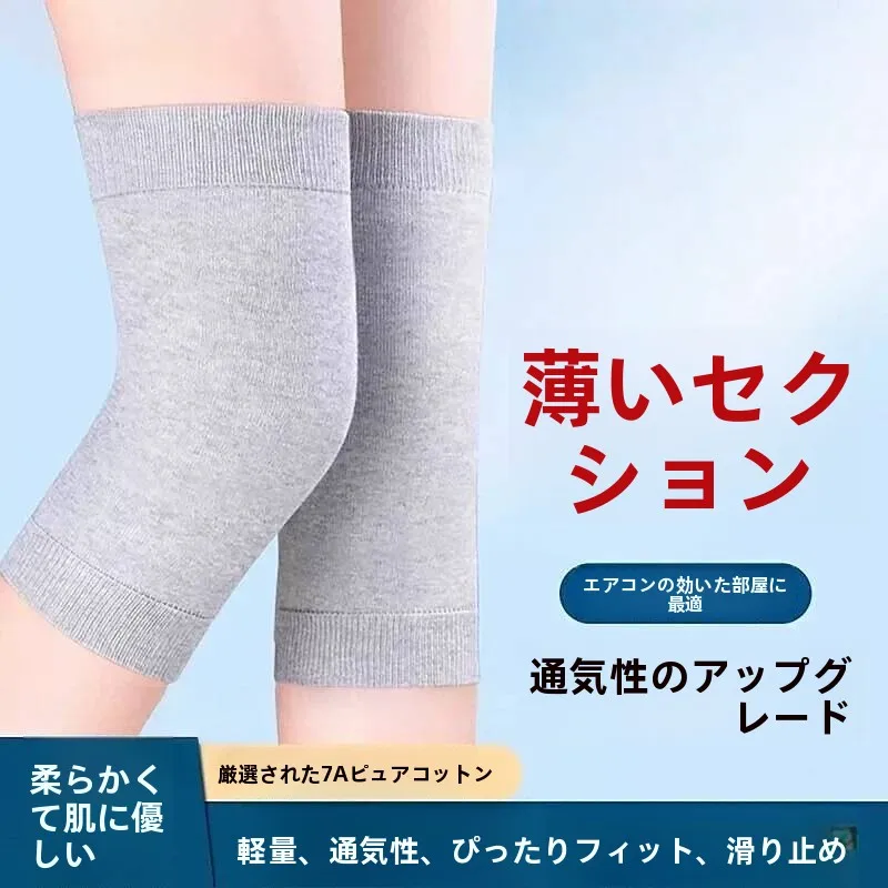 lightweight-knee-pads-for-men-and-women-joint-protection-summer-air-conditioned-room-cold-proof-knee-support-all-seasons-use