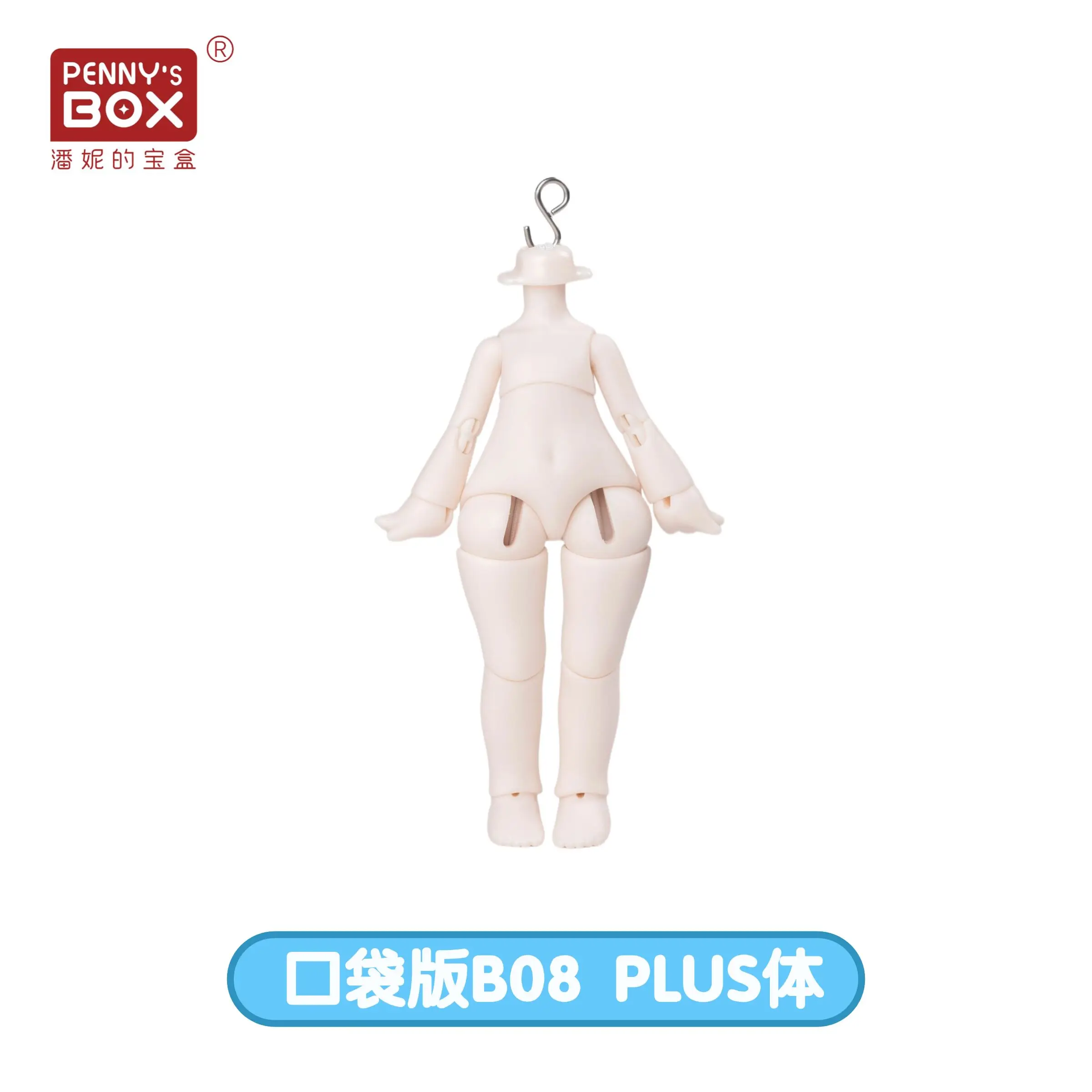 Penny's Treasure Box Soft Candy Body B08 Plus 6 Points BJD Doll Solid SD Doll Body Trendy Play Collect fashionable Accessories