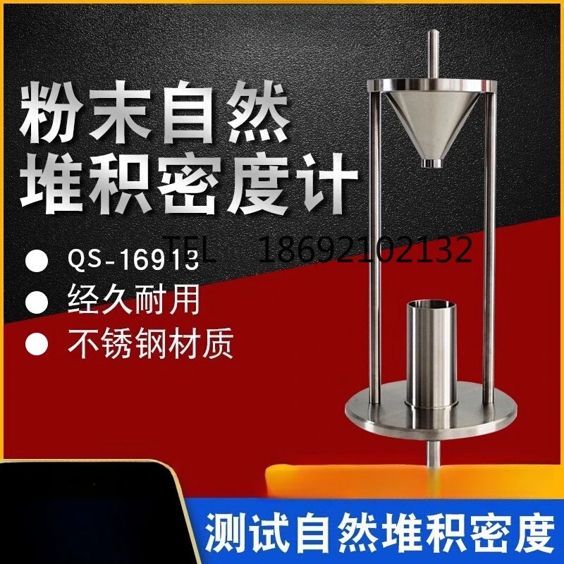 QS-16913 Powder Par…