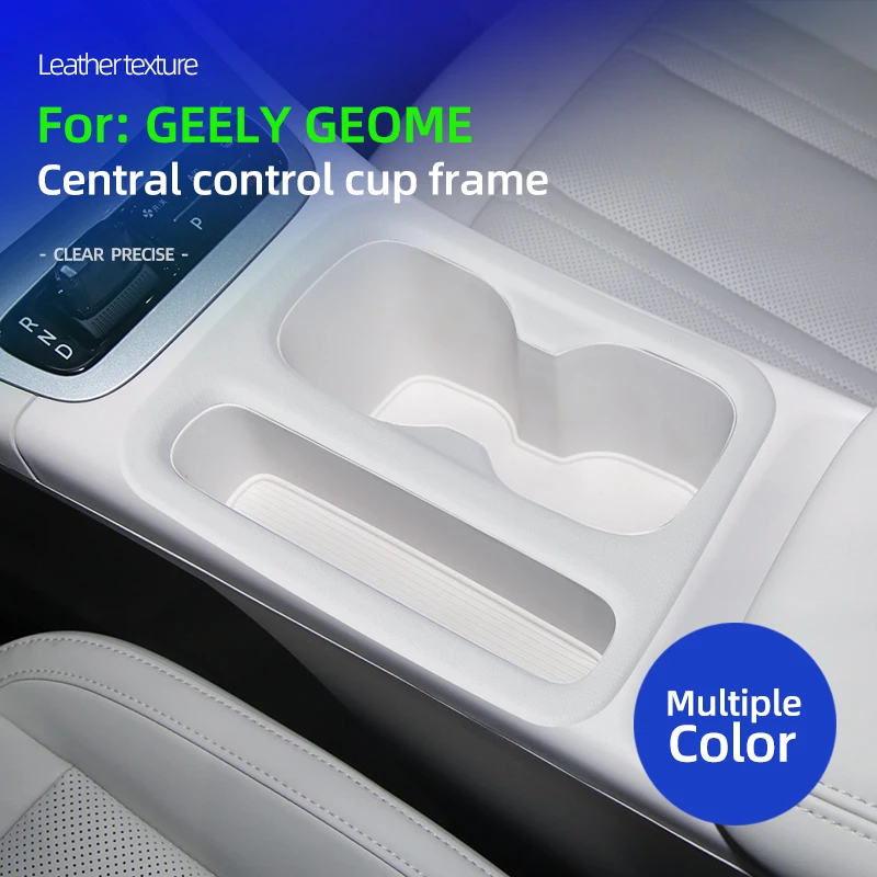 

Car interior accessories suitable for Geely GEOME center console cup holder anti-collision protective frame decorative strip