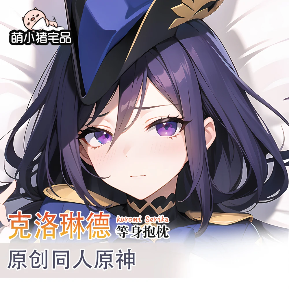 Genshin เกม Impact Clorinde คอสเพลย์สองด้านยาว Dakimakura Hing หมอน Otaku เบาะรองนั่ง Home Decor ของขวัญ