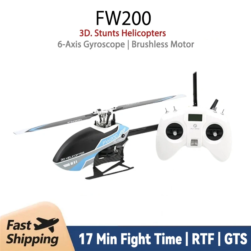 Flywing Fw200 RC Helicopter H1 Control Gyroscope Self-stabilizing 3D Stunt Brushless Motor Omnidirectional Positioning Adult toy