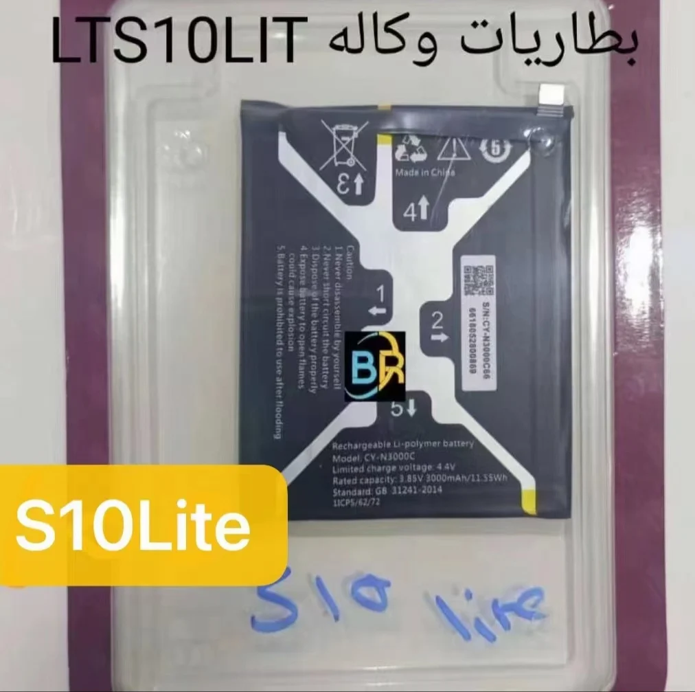 S10Lite S10 lite Battery 3000mah