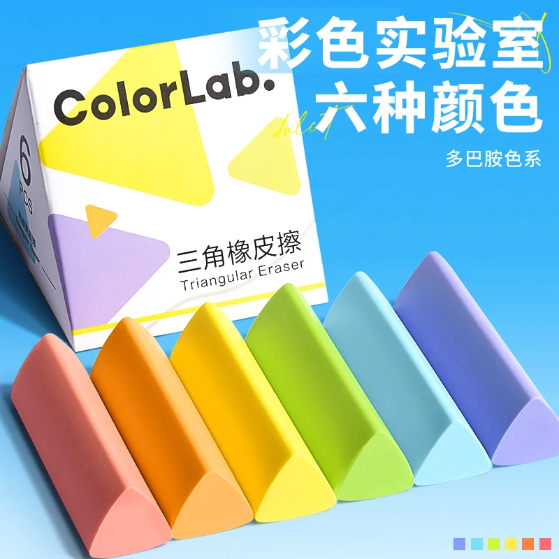Goma de borrar M&G, borrador triangular, borrador de lápiz, triángulo para eliminación de áreas pequeñas, estudiantes y estudiantes de arte