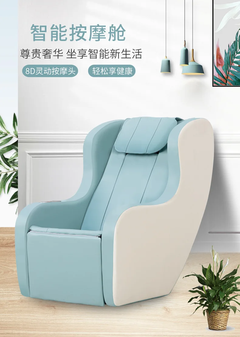 Massage Chair Full Body Household Multifunctional Mini Small Smart Electric Space Capsule New Massage Sofa