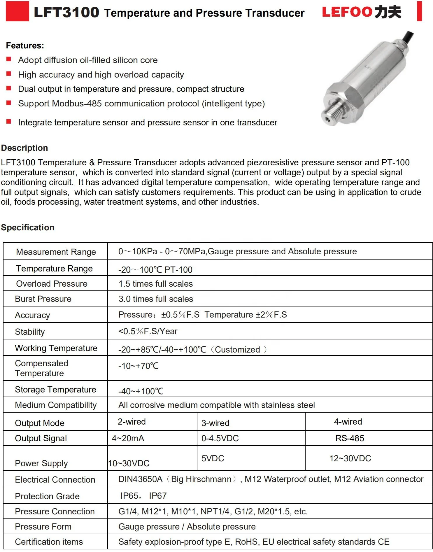 LEFOO Oil-filled Diffusion Silicon Core Dual Output Digital Temperature Compensation RS485 Temperature and Pressure Sensor