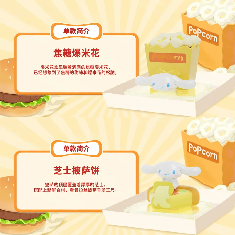 Cinnamoroll Convenience Fast Food Series Micro Box Series Genuine Blind Box Trendy Play Handmade Doll Gift Decoration