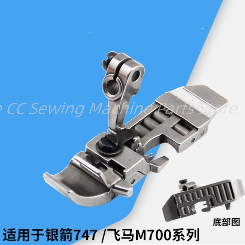 Edging machine Leather shoulder roller press foot Silver Arrow 747 Pegasus M700 industrial sewing machine parts