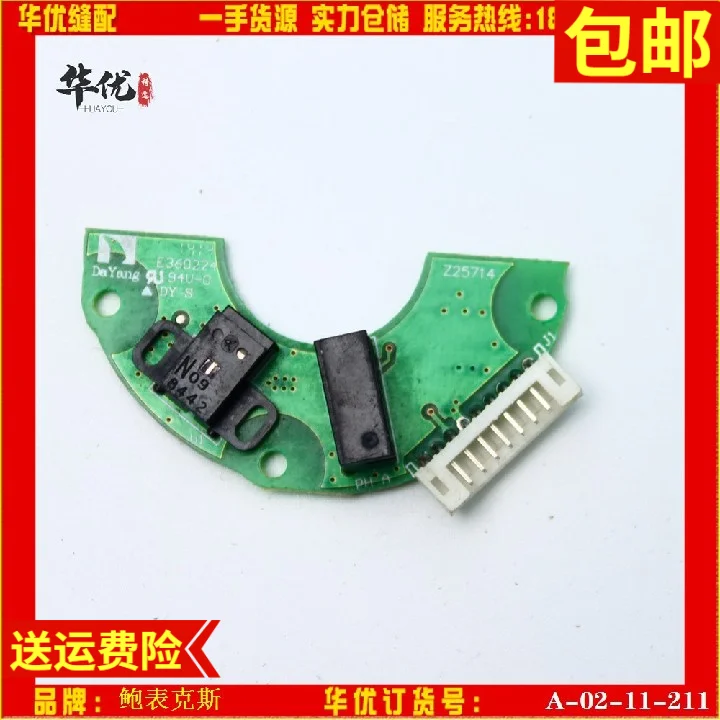 Powermax Electronic Control Accessories Powermax Electronic Control 26B Encoder Baomai All-in-One Encoder