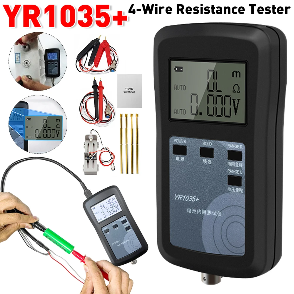 4-Wire YR1035+ High Precision Lithium Battery Internal Resistance Tester Ohm Meter 100V Battery Tester Electric Vehicle Group