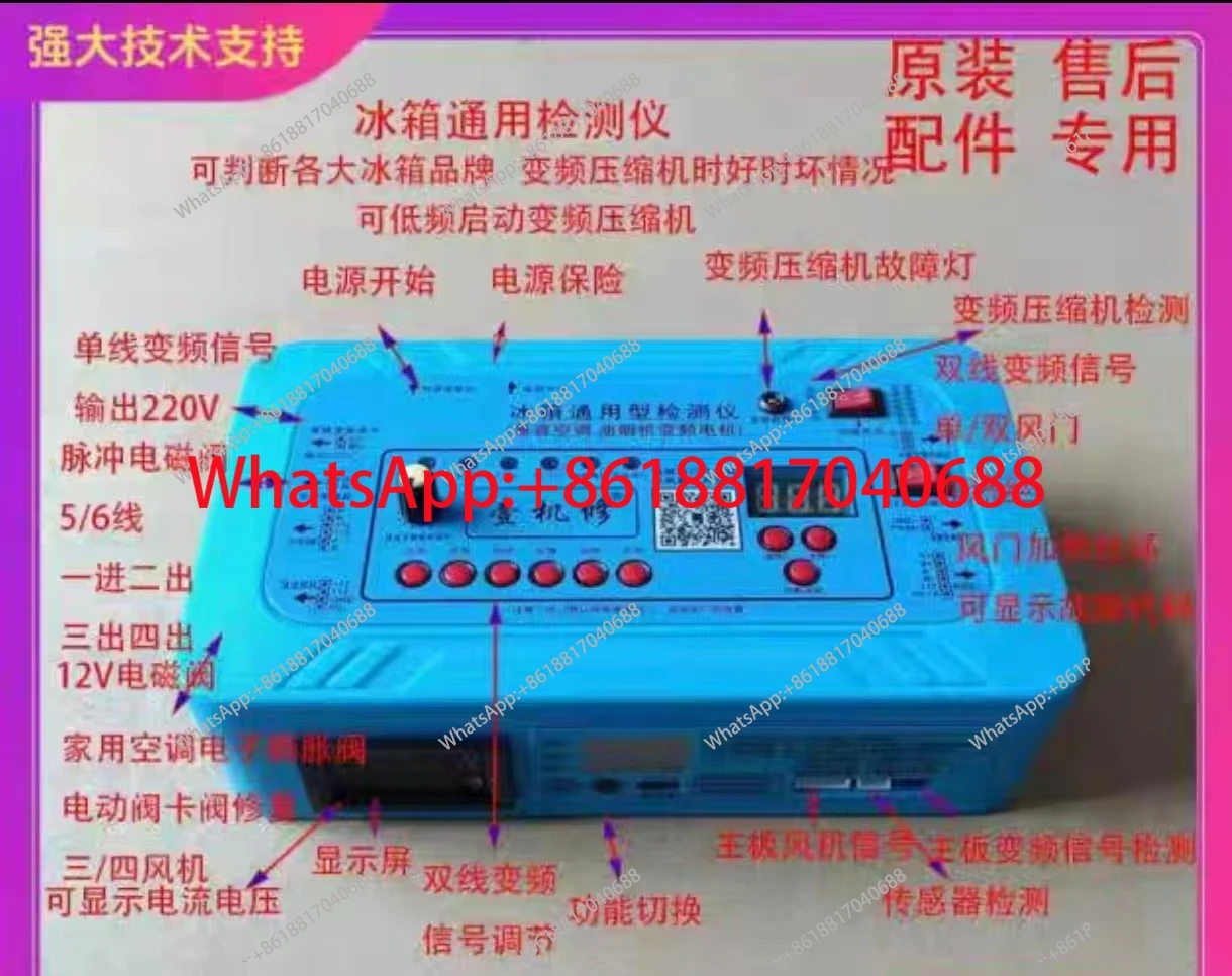 

Универсальный тестер неисправностей инверторов 110В/220В 18-в-1 для компрессоров холодильников, вентиляторов, дамперов и электромагнитных клапанов