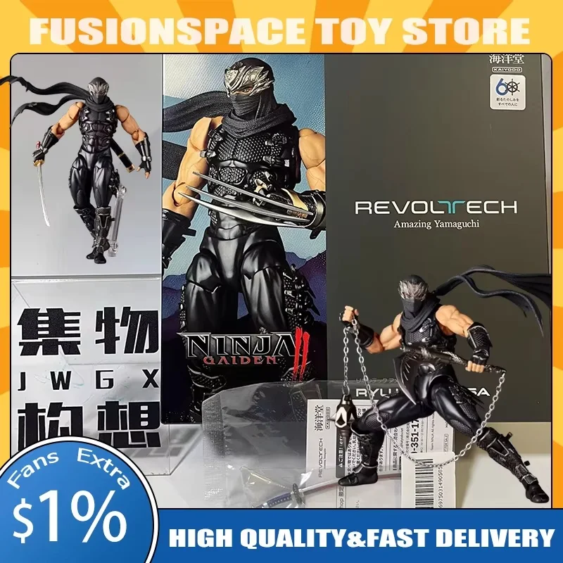 2025 Kaiyodo Revolt… - image