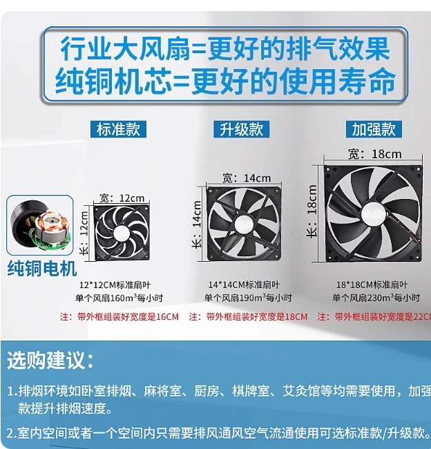Window exhaust fan, no need to drill holes, fan replacement, silent glass window, smoke detector, no installation, strong gallery 4