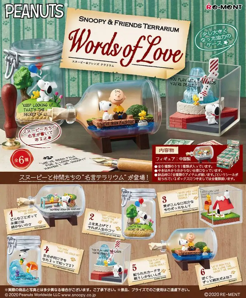 

Re-Ment Original SNOOPY & FRIENDS TERRARIUM Words of Love Action Figure Peanuts Toys For Kids Gift Collectible Model Ornaments