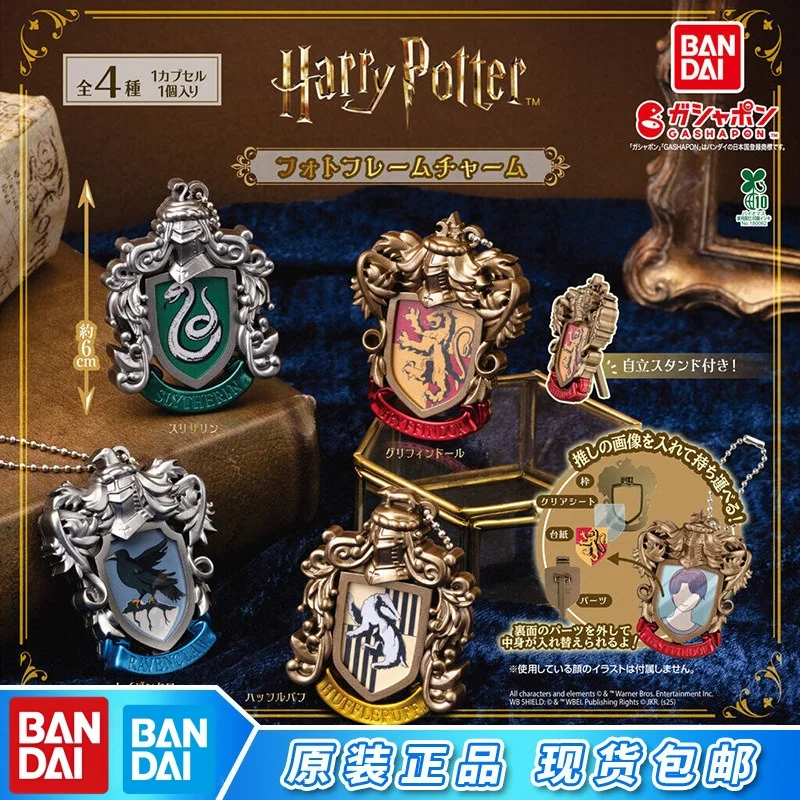 Bandai Harry Potter Gashapon, Marco de Fotos con el Escudo de Hogwarts, Amuleto, Colgante para Bolso, Llavero de Slytherin, Gryffindor, Ravenclaw