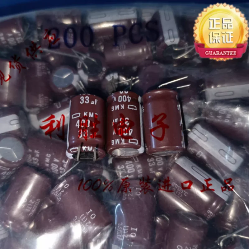 10PCS-100PCS 33UF 400V Japanese NCC Black Diamond Capacitor 400V33UF 12.5 * 20 KMG 7-pin