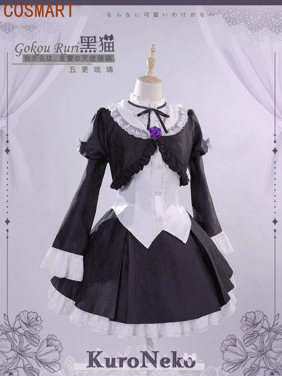 

COSMART Anime My Little Sister Can't Be This Cute! Kuroneko Gokou Ruri Game Suit Gothic Dress Elegant Lovely Cosplay Costume